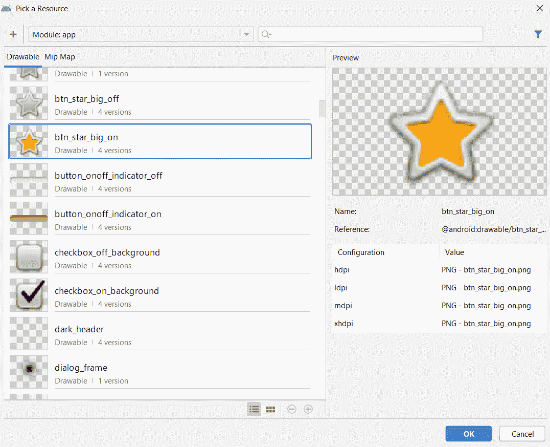 Adding a drawable resource to the activity